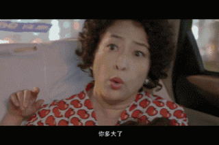 大人物与小瘪三