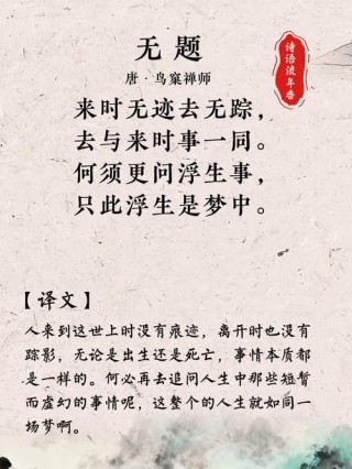 所谓的“无题”