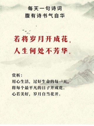 2022怀旧感受生活的句子