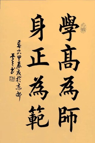 陶行知的30句教育名言，每一句都说进你的心坎里