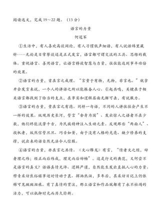 关于读书的议论文