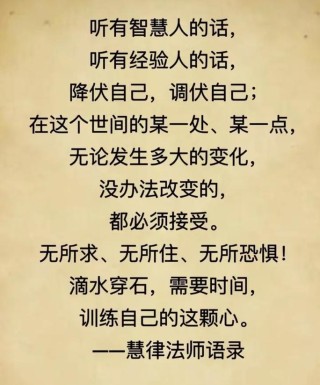 20句富有哲理的人生格言: 1:认识自己，降伏自己...