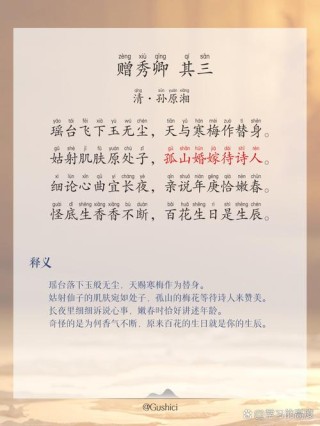 巾帼不让须眉！这十位才女的诗词你一定要读