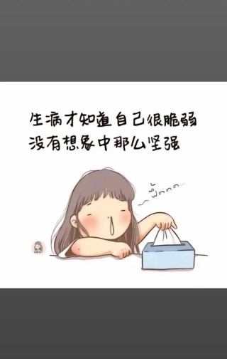 那些事情，那些心情