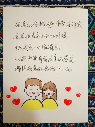 情话最暖心短句给女生，温暖心房的甜蜜情话，专为女生而说