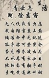心态决定命运，古人自信乐观的诗词，哪句最打动你？