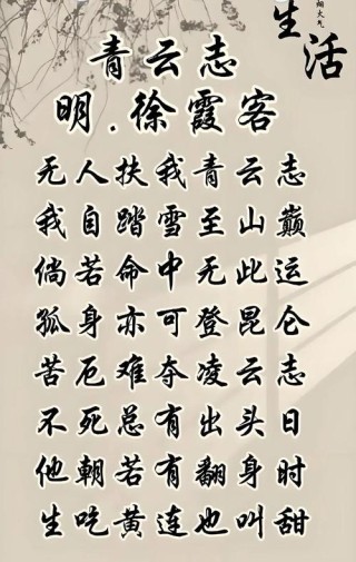 心态决定命运，古人自信乐观的诗词，哪句最打动你？