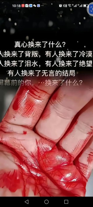感受心碎时的痛