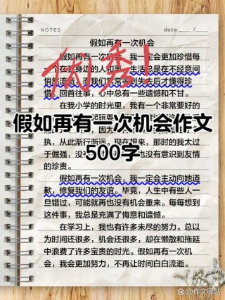 励志文章：机会其实都是自己给的?励志文章