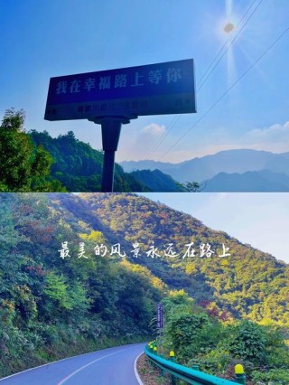真正的风景，永远在路上