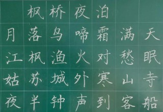 半夜桥畔心正乱 （打一字）