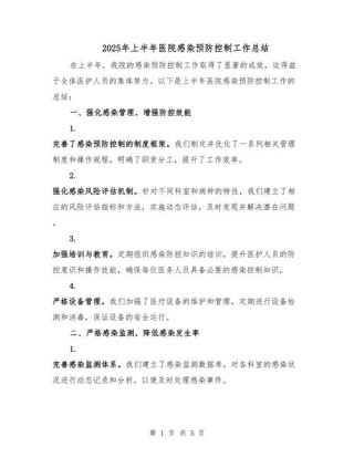 2022年度总结：以抗疫开始，以感染结束。