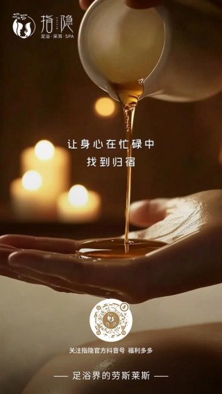 归宿