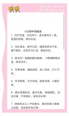 拜年送祝福，别只会说“新年快乐”！20句精选新年祝福词，收藏好