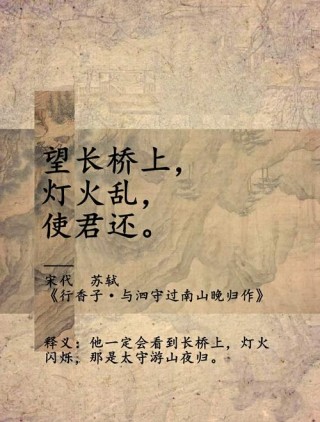 唐诗中的桥：桥搭在水上，从此岸到彼岸，因此有幻意。