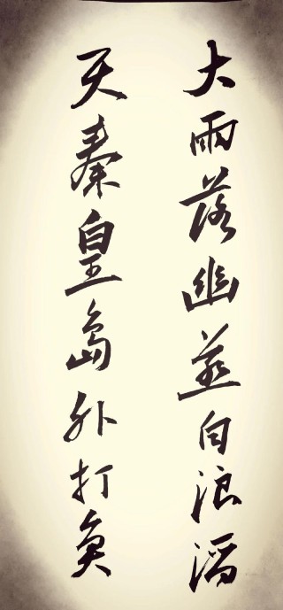 三亚10篇美景诗联作品（第一辑）