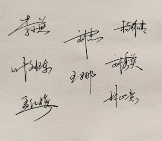 给自己起笔名