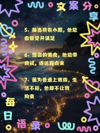 你是快乐的，我就是幸福的