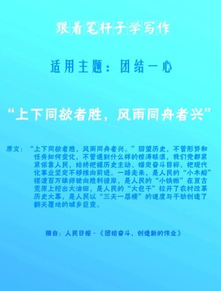 善“打胜仗”的团队，都有哪些共性？| 长江读书325期