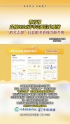 最新：上海市教育考试院将于6月16日上线高考志愿辅助填报系统（附演练入口）