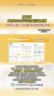 最新：上海市教育考试院将于6月16日上线高考志愿辅助填报系统（附演练入口）