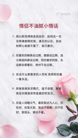 借风拥抱你丨不油腻的小众情话文案