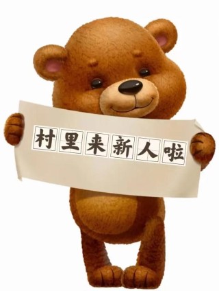 微信来了