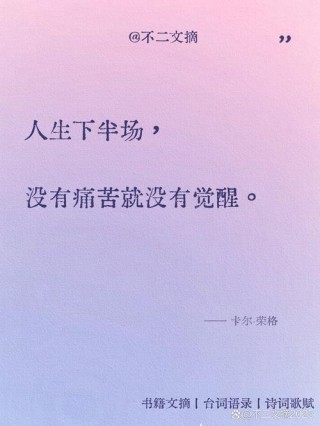 人生感悟经典句子，每个人的心中，都藏着没来由的空虚