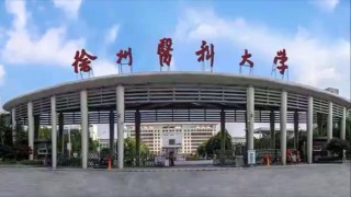 徐州医科大学在哪个位置（详细地址_电话）