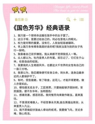 写给丽华