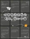 适合父亲节发的暖心文案