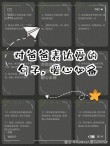 适合父亲节发的暖心文案