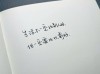 正能量的句子：无论怎样，生活还要继续，再坏不过如此