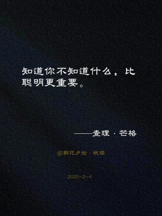 陈昌文：永远不要试图改正自己的缺点，只需拼尽全力去发挥长处