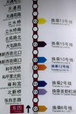 天津地铁五号线具体什么时间开始建设什么时间竣工通车呢