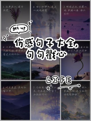 心痛到流泪的短语，超级虐心！特别伤感