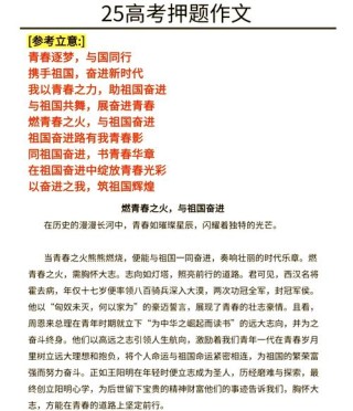 【国庆抒怀】以实干担当 奉献青春力量