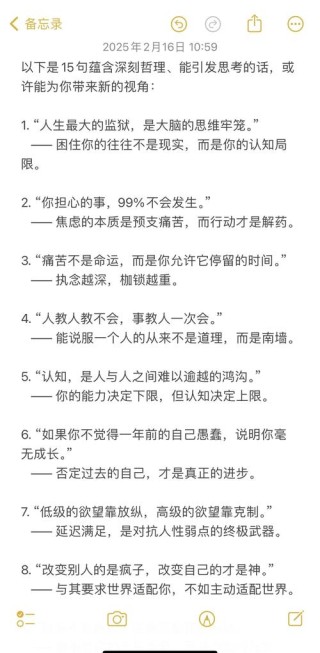 看完想哭的伤感句子，蕴含人生哲理，句句精辟深刻