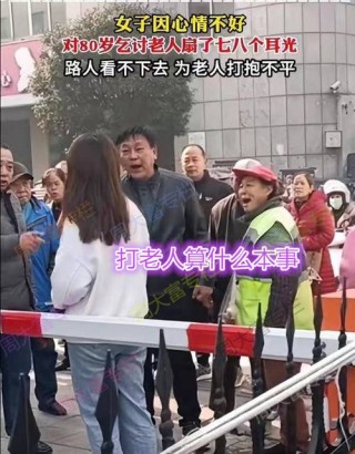 打抱不平