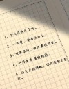 青春阳光温暖的签名，句句都非常走心，说到心坎了