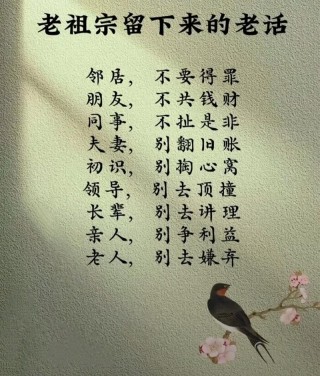 古训：帮别人就是帮自己