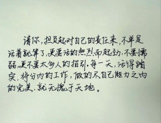 致自己很霸气的励志短句子