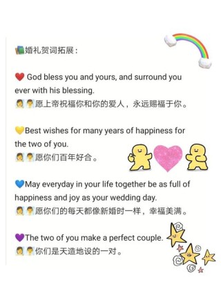 七夕到！如何用英文祝另一半纪念日快乐？如何祝情侣纪念日快乐？