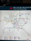 杭州地铁怎么乘坐第一次坐还有转线路请问怎么做呢（怎么画杭州地铁）