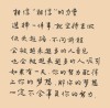激励自己，告诉自己“我能行”