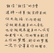 激励自己，告诉自己“我能行”