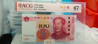 第100枚硬币