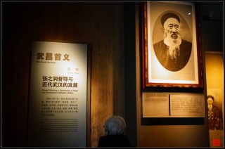 张之洞过年