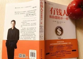 我在30岁之前就赚了1500万美金，但有钱人的生活跟你想的不一样