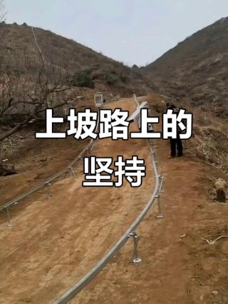 有困难的生活，才是真正的生活